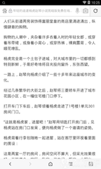 鸭脖娱乐app罗志祥